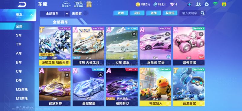 著称