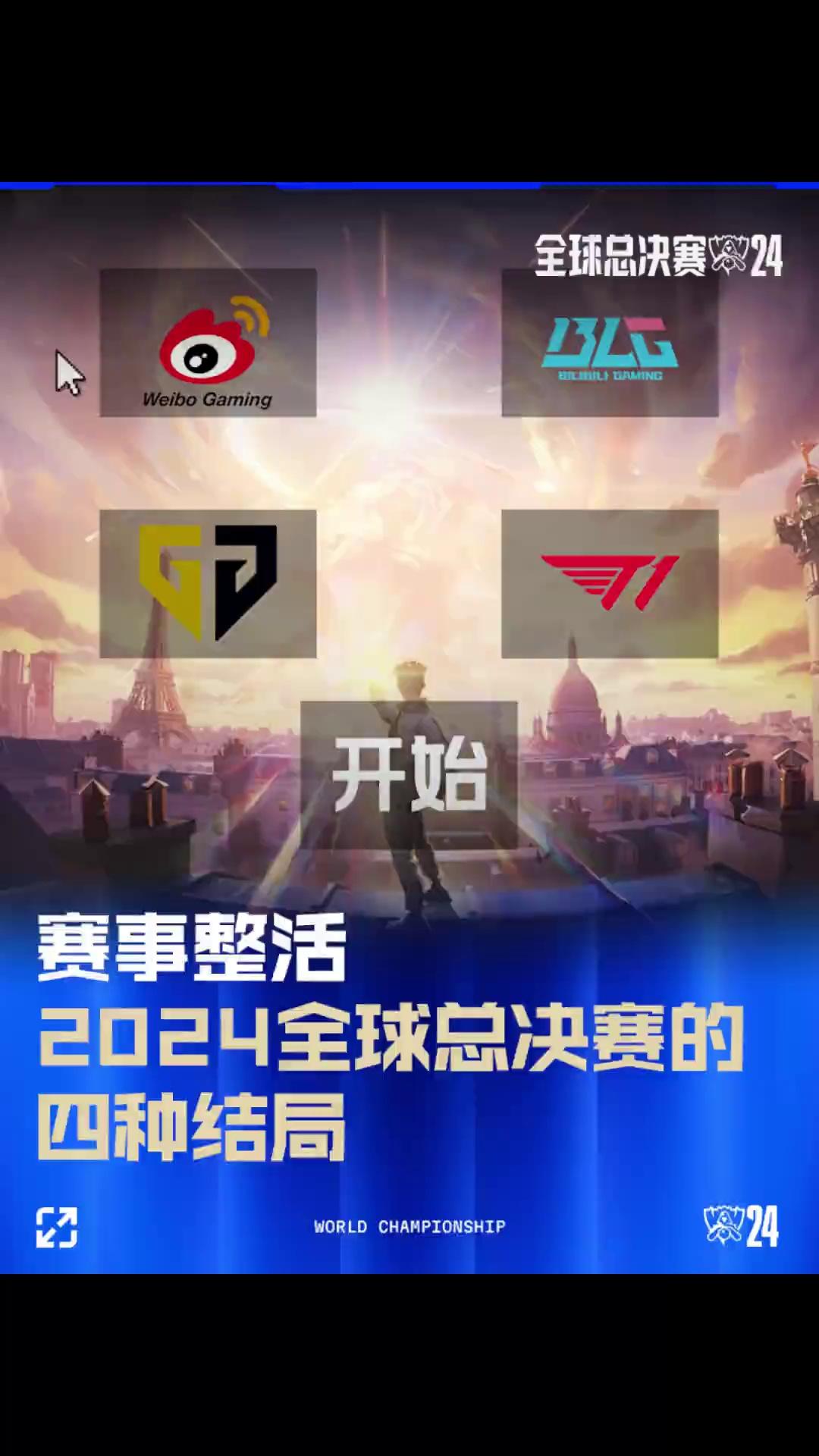 查布