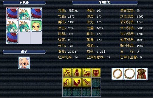 吸的节奏 吸的节奏