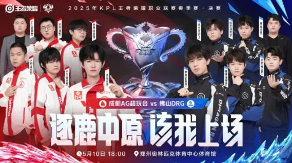 战术需求 战术需求