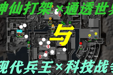 位置认知 位置认知