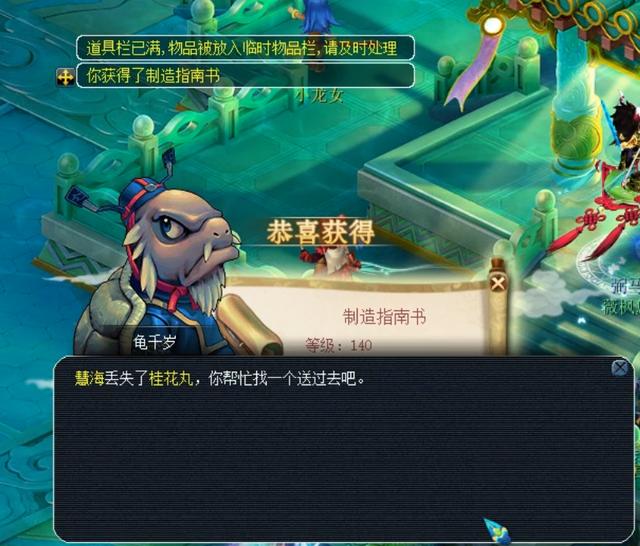 庆典并非怀